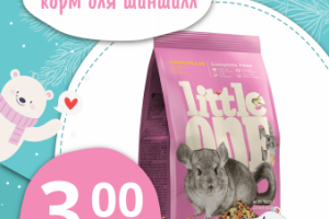 Работа 3869488