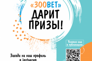 Работа 3818525