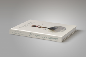 Работа 3493200