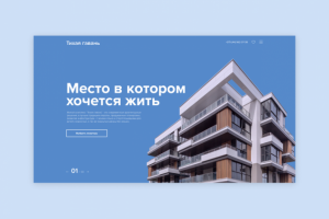 Тихая гавань