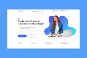 Курс по дизайну