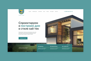 Домик у моря