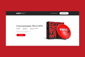 МТС спутниковое тв