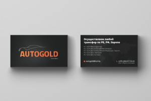 autogold