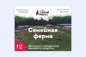 Смейная ферма