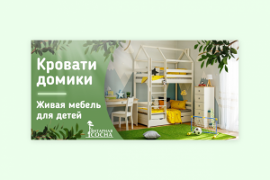 Янтарная сосна