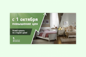 Янтарная сосна