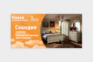 Янтарная сосна