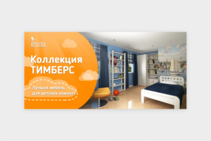 Янтарная сосна