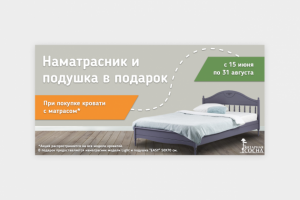 Янтарная сосна