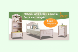 Янтарная сосна