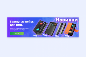 Зарядные кейсы