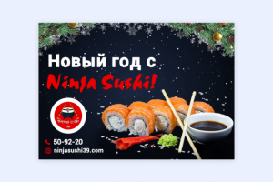 Ninja Sushi