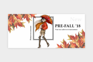 PRE-FALL '18