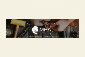 шапка для группы вк