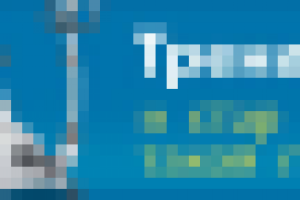 Баннер спортивного магазина