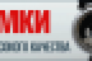 Часы и сумки