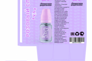 Дизайн упаковки бутылочки для детского питания