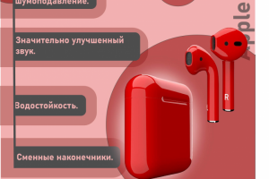 Карточка товара для наушников