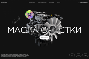 Автосервис