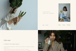 Интегративный, клинический нутрициолог и he