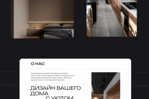 Студия дизайна | ГЕММА