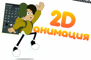 Работа 4153510