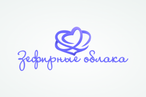 Зефирные облака