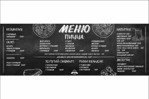 Работа 4169669