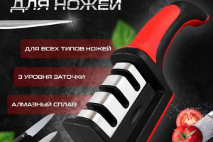 Инфографика для Озона