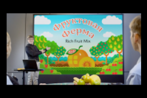 Презентация сока "RICH"