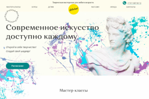 Сайт-визитка + интернет-магазин