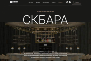 Многостраничный сайт на Тильде