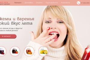 Концепт первого экрана магазина сладостей