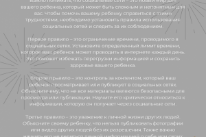 Напишу продающий текст для  вашего бизнеса Психология