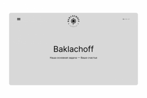 Baklachoff — ресторанная компания