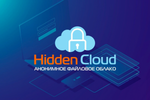 Логотип для облачного сервиса "Hidden Cloud"