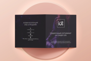Сертификат для магазина одежды"LIAMI"