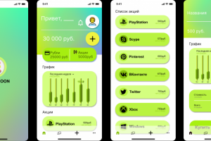ивестиции (Figma_