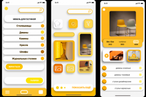 приложение-магазин (Figma)