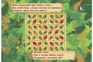 настольные игры и квесты