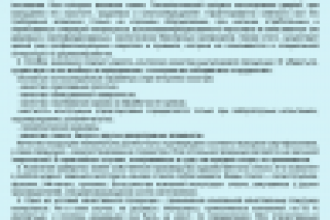 Краткая презентация производства