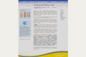 Художественная обработка стекла