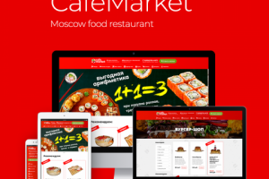 Ресторан CafeMarket