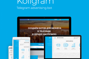 Koligram