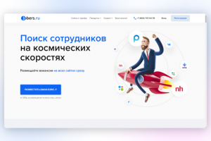 Jobers.ru