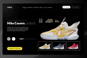 Интернет-магазин обуви