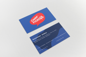 Визитка для школы английского языка