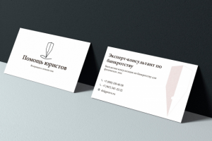 Дизайн визитки для банкротсва
