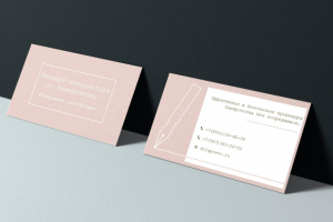 Дизайн визитки для банкротсва